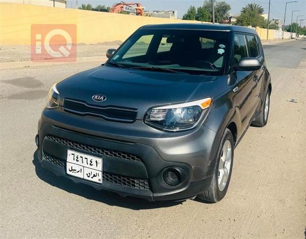 Kia for sale in Iraq